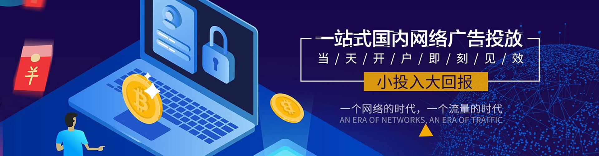 武陵sem开户